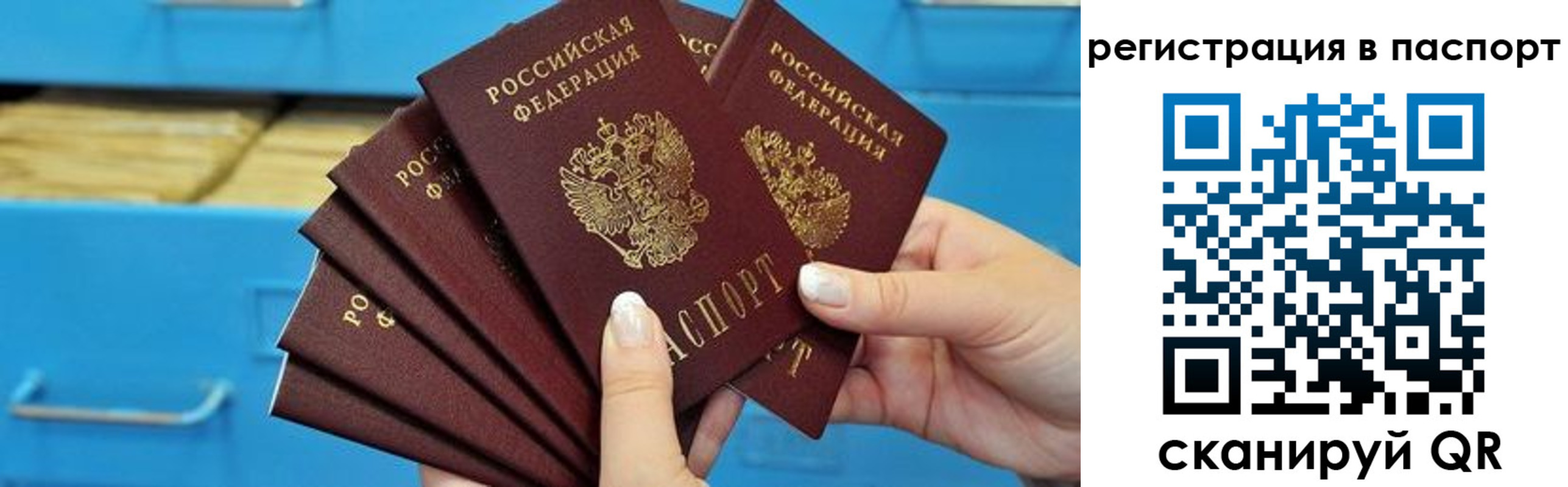 регистрация в Избербаше
